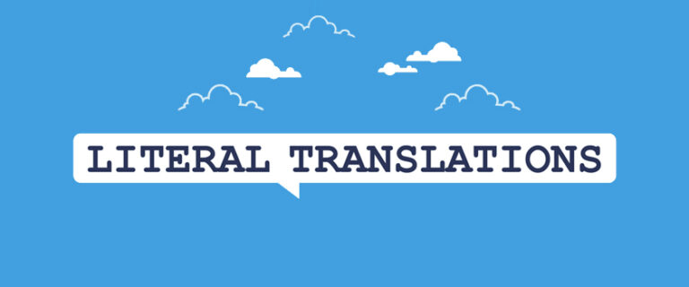 ترجمه تحت لفظی (literal translation)